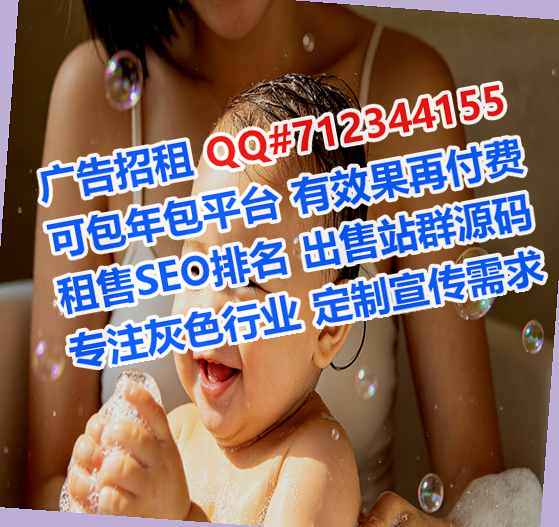 秀英试管婴儿生态环境公司
